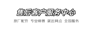 惠达陈师傅维修网